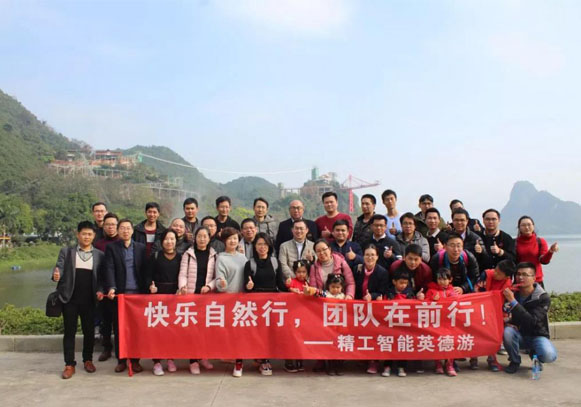 生涯不止眼前的容易，，，，尚有诗与远方！致精工智能2018冬游记！
