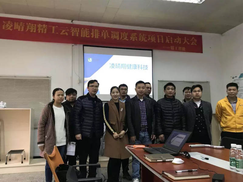 凌晴翔携手精工智能配合打造智慧化工厂！