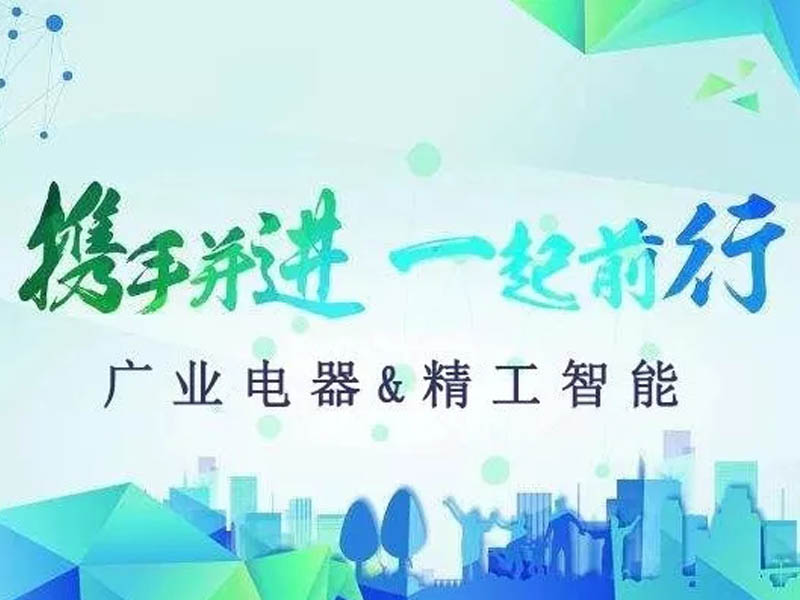 找对平台，，，，，企业转型更省力！