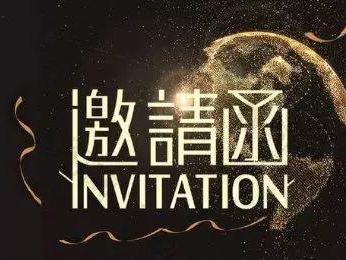 重磅新闻︱以市场驱动之名，，，共赴研发治理之约，，，3月30日我们不见不散！