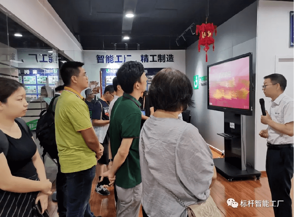 接待省人社厅主导的《首创企业谋划者素质提升班》学员们莅临精工旅行学习