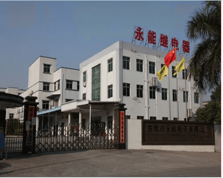 与时间赛跑，，，永能加速数字化转型