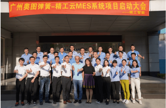 项目启动||内培外拓，，，，，奥图争做由大向强的攀缘者
