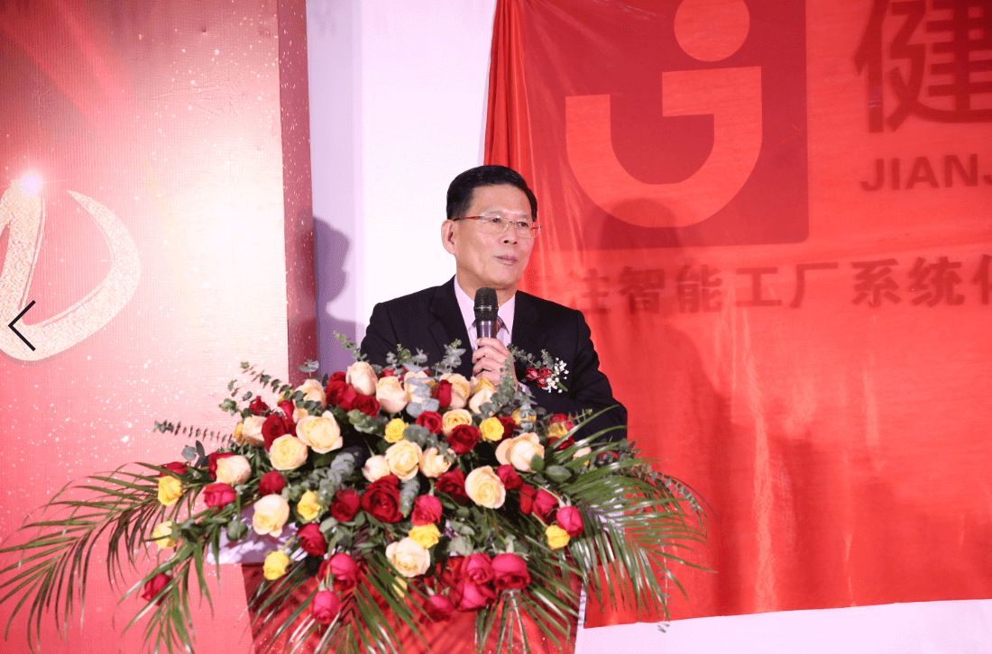行业大咖共赴健精开业、配合迈向智能时代-精工智能