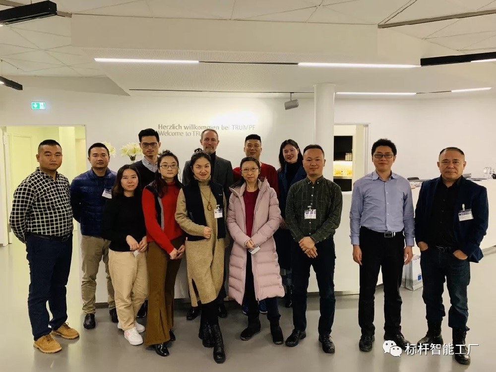 12月2日，，，，“精工智能德国研学之旅”第二天，，，，“解密家族企业传承之道，，，，学习全球制造手艺领域向导企业的领先手艺与治理理念”—学员们来有近百年历史的家族企业——TRUMPF（通快集团），，，，它是德国工业4.0焦点成员之一，，，，也是工业生产、激光手艺和电子手艺领域的************企业。。。。。