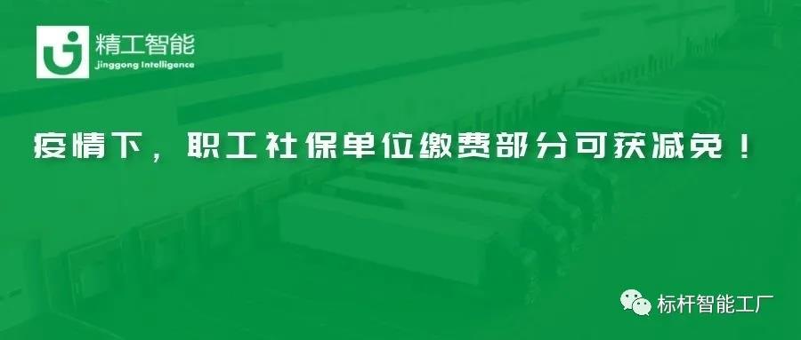 降费减负，，省政府有力度——精工智能受《顺德频道》电视台采访