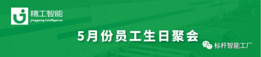 五月，，，青春正好！