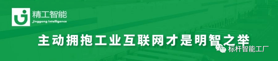 没有强盛的制造业基础，，何来智能制造？？？
