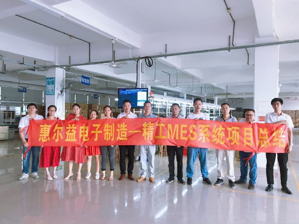 精工智能助力惠尔益开创数智化新生产治理模式！