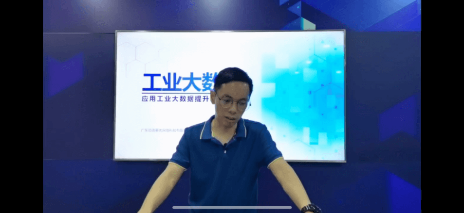 直播——怎样使用大数据提升企业决议效率？？