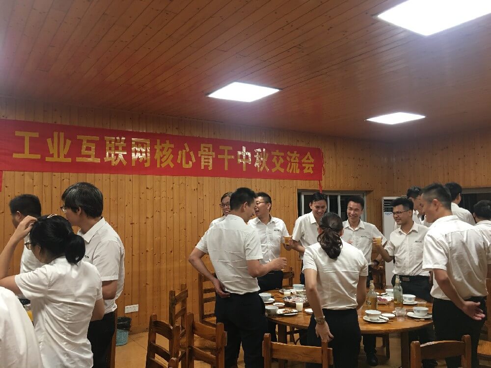 精工智能工业互联网焦点主干齐聚中秋交流会！