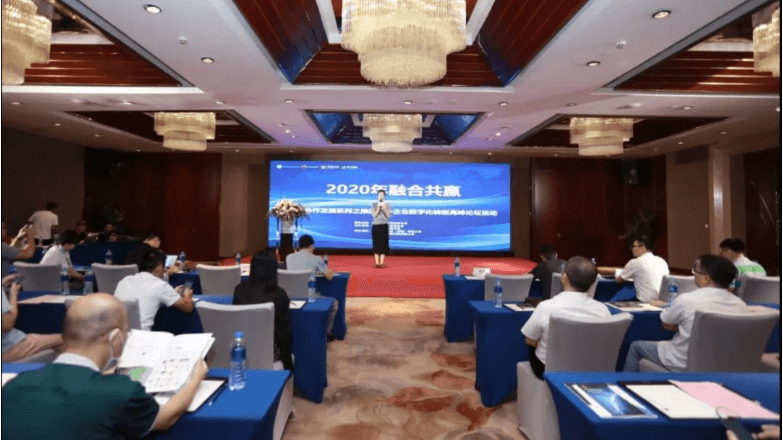 厦门举行数字化转型岑岭论坛，，，，，精工智能助力中小企业智慧生长！