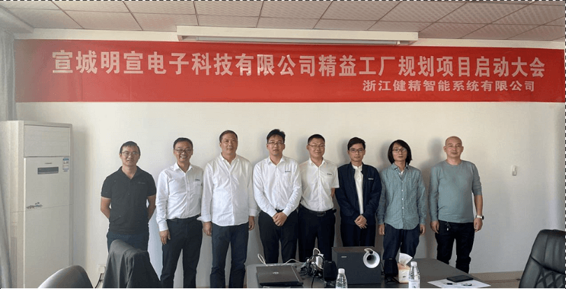 明宣智能新工厂妄想.png