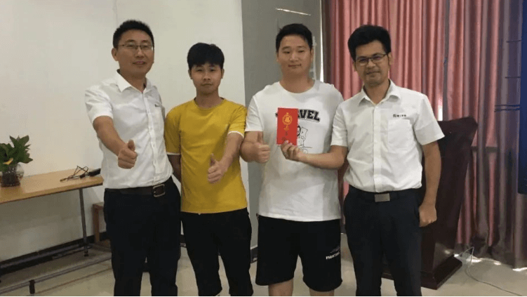 精工智能工业互联网表扬大会.png