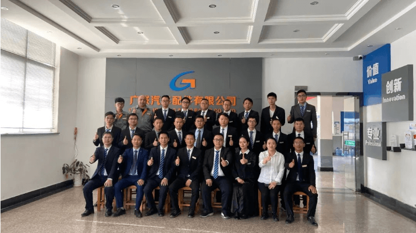 数智起航，，，，，，筑梦未来 广联汽车配件有限公司数智化工厂项目推动会