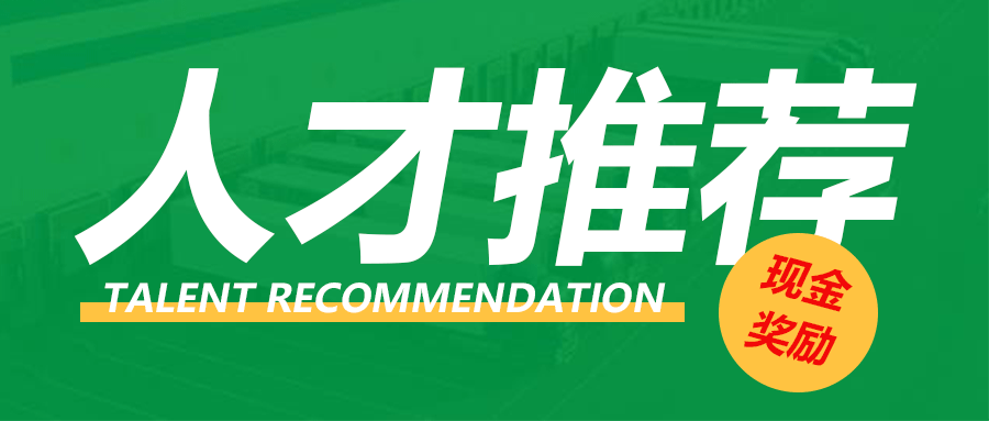 万元现金奖励！12月1日起正式实验，，，，，速来领取！！
