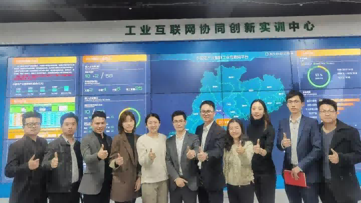 真挚接待金蝶集团佛山分公司一行莅临精工智能