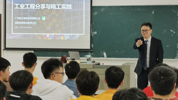 2021，，，下一个风口的工业工程领头羊，，，是你吗？？？？