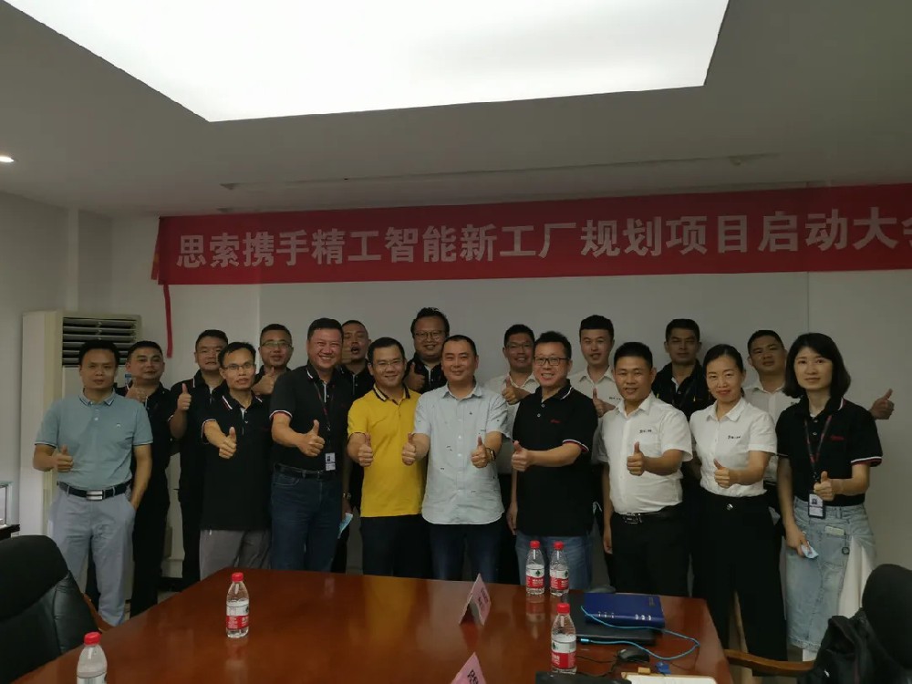 企业要有“护城河”，，，，思索要有“智能工厂