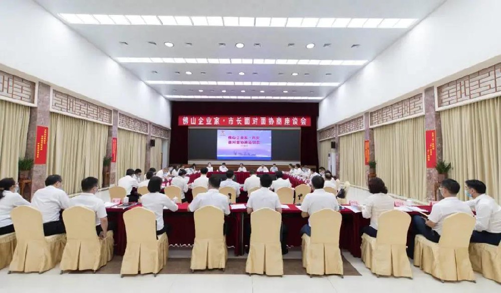 佛山企业家·市长面扑面 || 精工智能董事长丁佰胜为数字化转型建言献策！