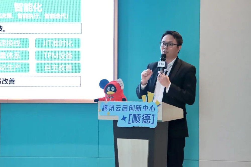 工业智变、数联万物——精工赋能中小企业数智化转型升级！