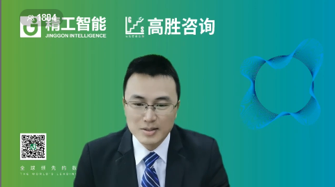 群集优势，，练好内功——数智化转型“内功”心法请查收！