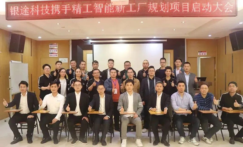 你想要的，，，智能工厂妄想都能知足！