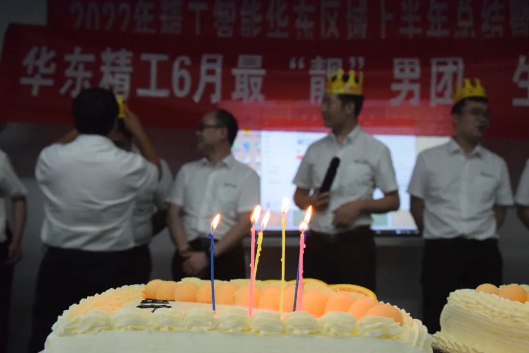 “同心协契，，，共赴未来”||华东精工2022年半年度事情聚会圆满召开！-精工智能