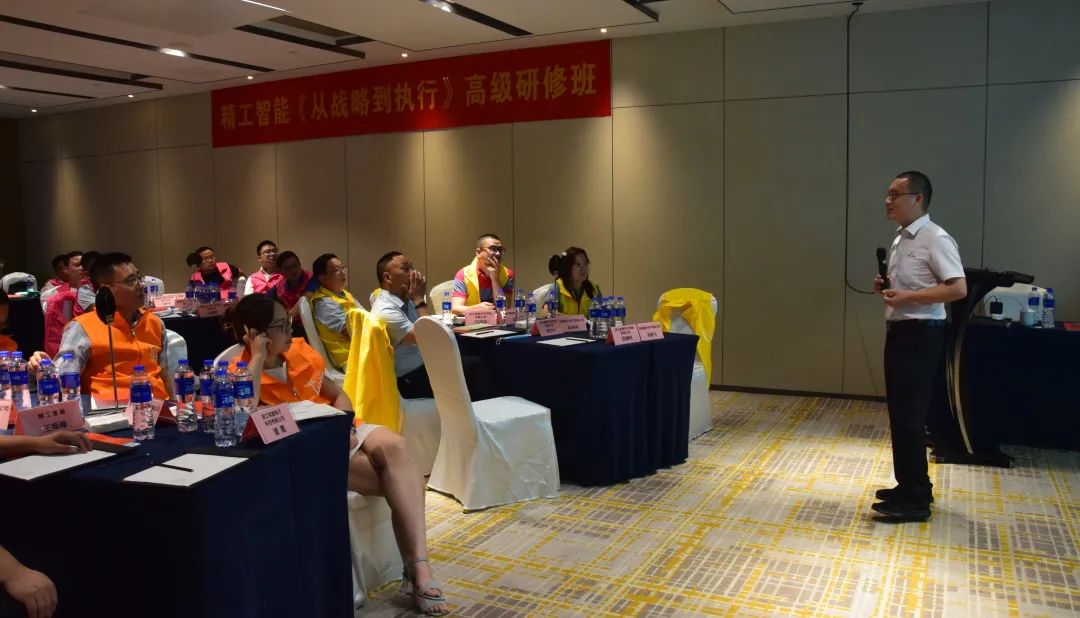 战略领航，，，，下一个细分行业标杆花落谁家？？？？？精企携手高胜为企业“支招”-精工智能