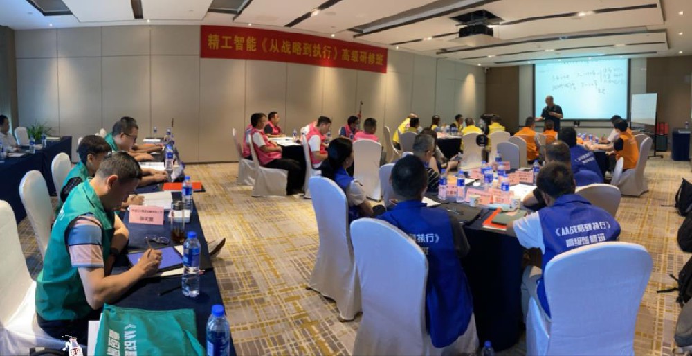 战略领航，，，，下一个细分行业标杆花落谁家？？精企携手高胜为企业“支招”