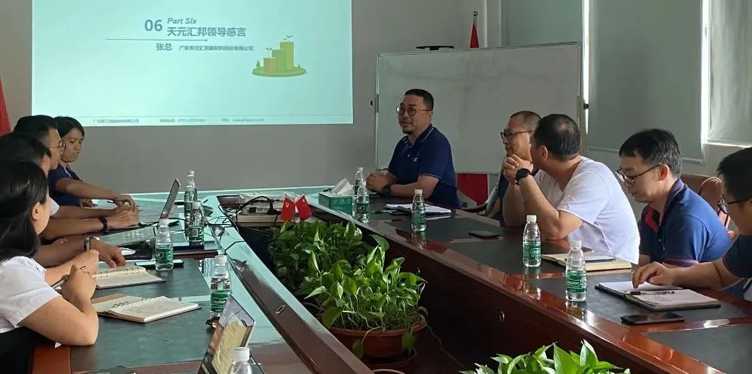 双赢之。。。。。。，，，，，见证天元汇邦新质料智能工厂“智”胜之道-精工智能