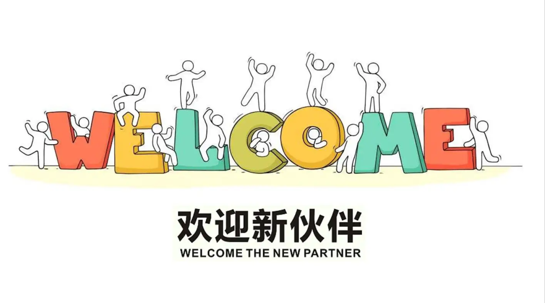 “缘”来是你，，，梦想启航——数字化工厂事业部开展系列迎新活动-精工智能