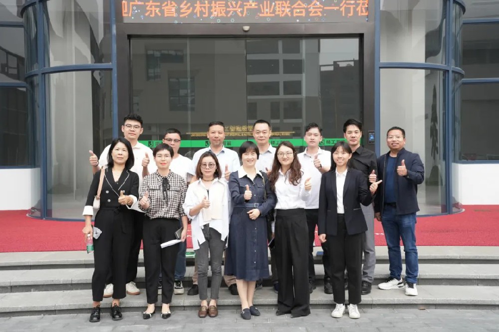 热烈接待广东省墟落振兴工业联合会一行莅临精工智能